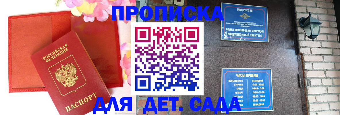 пропишу в квартире в Киренске