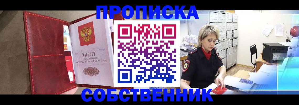 форма 3 в Киренске